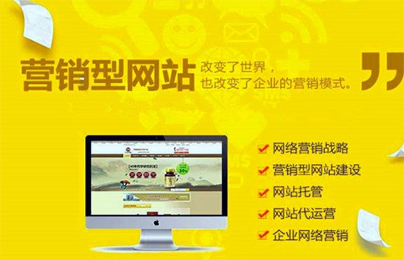 在选择建站公司时，如何判断哪个更好呢？这是一个值得深思的问题。