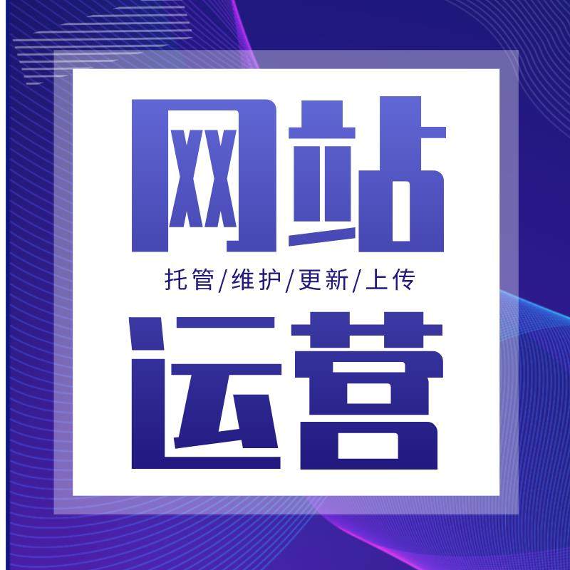 关键词排名测试：如何让你的网站在搜索结果中名列前茅