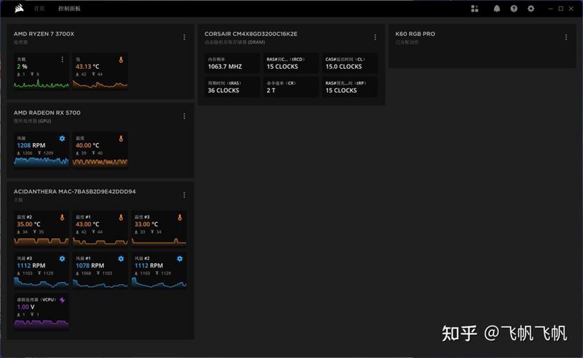 锐度速秀网络